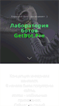 Mobile Screenshot of convert.ru