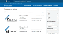 Desktop Screenshot of convert.by