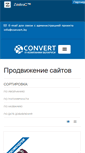 Mobile Screenshot of convert.by